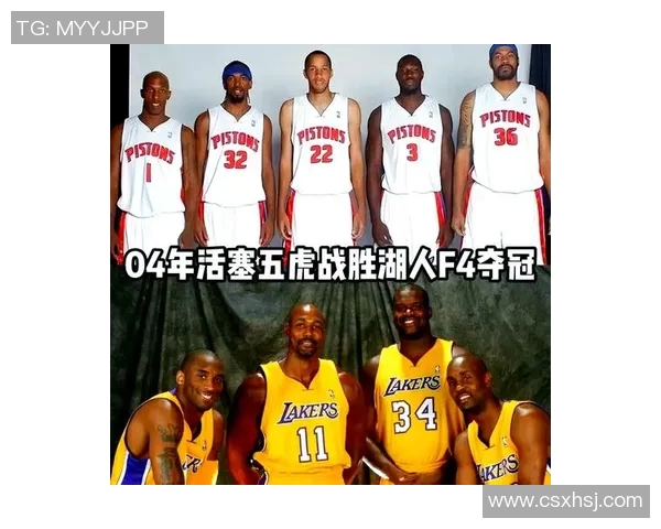 活塞与湖人总决赛第二场激战回顾球星对决引发的篮球盛宴 活塞与湖人总决赛第二场激战回顾球星对决引发的篮球盛宴