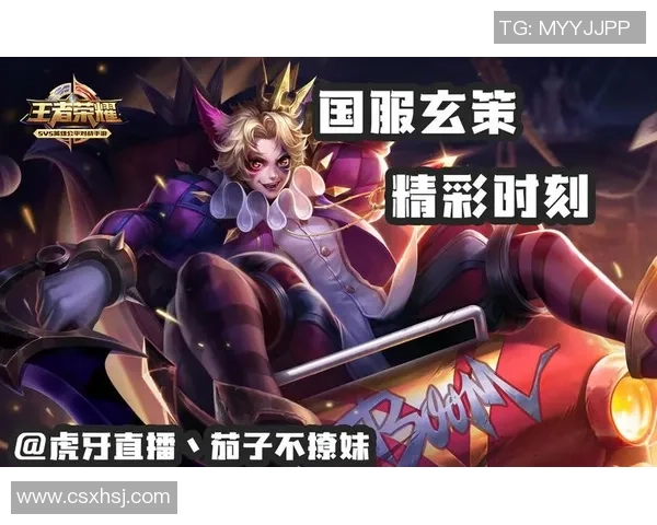 深度对话：李芳在王者荣耀中的成长与挑战之路